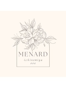 メナードフェイシャルサロン 一宮大江/STEP11ミルク/ローション