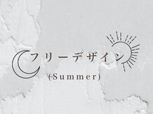 ミイア 春日部店(MiiA)/