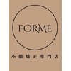 フォルム(FORME)のお店ロゴ