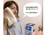 1日1組様限定【夏の特別企画】人気の痩身・美肌 15000円相当→9800円全部のせ