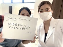 エイト(EIGHT)/ダイエットスタート☆