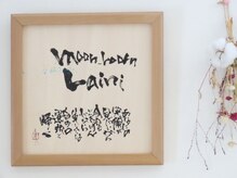 ムーンルームライニ(moon_room_Laini)/