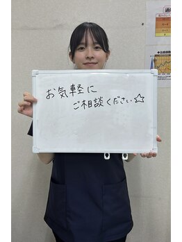 長者町ビオス整骨院/今田