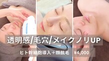 ウィロー