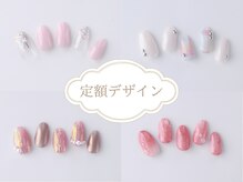 サロン ド リリー(salon de Lily)の雰囲気（《お得な夏の定額メニュー》サンプル10種類以上♪色味変更も可◎）