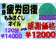 アロマティックリラクゼーション そらりすの写真