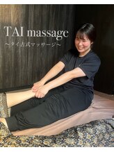 アジアンフィーリング アイサワン 美野島店(ISAWAN) 中村