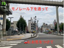 かとまん整体 千葉店/道のり１３
