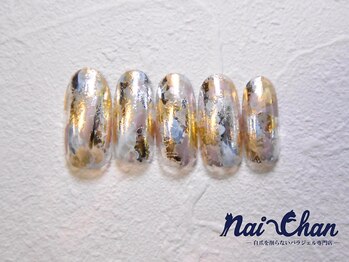 ネイチャン 後楽園 水道橋店(Nai-Chan)/Nai-Chanベーシック