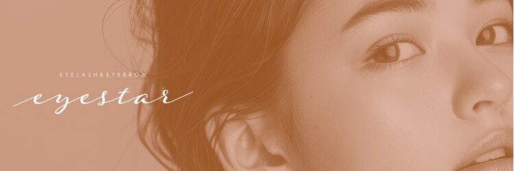 アイスタープラス 山形店(EYE STAR+)のサロンヘッダー