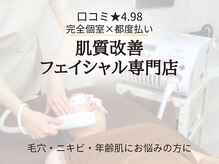 ウェルネス ステーション リンク(Wellness Station Link)
