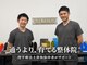 ライズフィジオ 尾張旭店(RISE PHYSIO)の写真