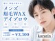 くるりん 町田店(kururin)の写真