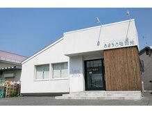 ふくろう整骨院 飯岡院