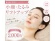 はぐくみ鍼灸整骨院の写真