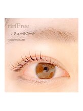 リリフリー(riri Free)/【持ち良し】まつ毛パーマ