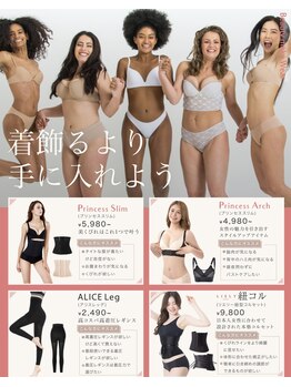 ベルエサロン(Belle Salon)/当店取扱商品