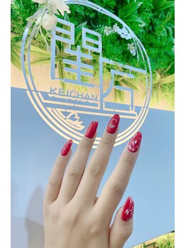 閨匠ビューティサロン 上野店/持ち込み