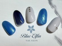 ブルーエルフィン(Blue Elfin)/ブルーラメネイル