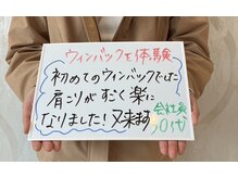 プライムデュオ(Prime Duo)/お客様のお声