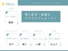 【プラズマプレゼント】ハイドラ＋ナノミスト＋RForEMS 通常17,600円