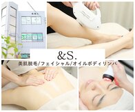アンドエス(&S.)