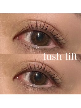 エシカ ウィズ レヴィエリス(ethica with Re’VIELISS)/ラッシュリフト