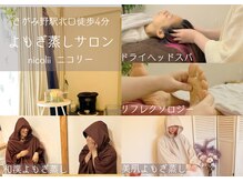 ニコリー(nicolii)