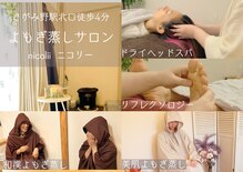 ニコリー(nicolii)