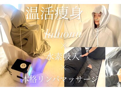 ヨサパーク グリーン(YOSA PARK 緑 green)の写真