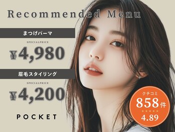 ポケット アイ いわき泉テラス店(POCKET)