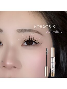 ノエル 久里浜店(Noel)/BINDROCK&healthy 担当いりん