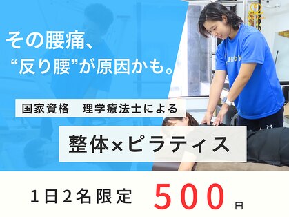 ハビジム(HabiGym)の写真