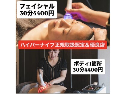 サロンブルーローズ 新栄町 千種(salon blue rose)の写真