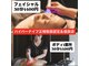 サロンブルーローズ 新栄町 千種(salon blue rose)の写真