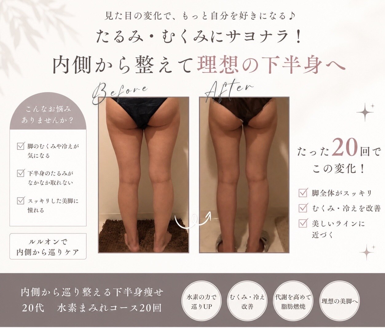 ヨサパーク ル フェルナ(YOSA PARK Le Ferna)｜ホットペッパービューティー