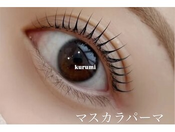 ヒュームアイ(hum'i)の写真/うる艶なマスカラパーマの秘訣はトリートメント☆ブラックティントで圧倒的存在感の目元を◎