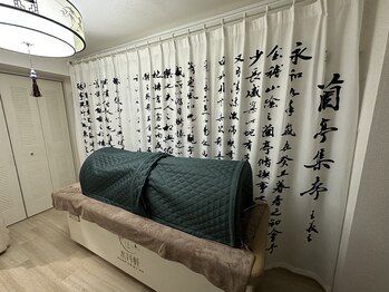 水月軒の写真/経を温めてす、複気・寒気を去する、気血の流れを良くする、陽気を描いおを固め