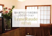 レムロード 川口店