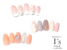 アイズネイル(I's Nail)