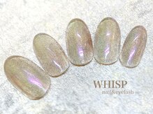 ウィスプ(WHISP)/透明感オーロラくすみマグネット