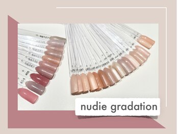 ヌーディーグラデーション30色