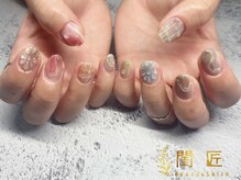 閨匠ビューティサロン 新橋店/うるうる＋パーツ