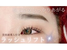 サラーム 沖浜店(Salaam)/