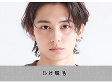 フローラビューティ(Flora Beauty)/メンズヒゲ脱毛