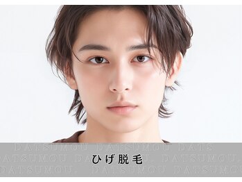 フローラビューティ(Flora Beauty)/メンズヒゲ脱毛