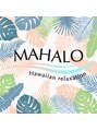 マハロ(MAHALO) 清水