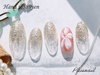 プラスネイル 銀座中央通り店(PLUS NAIL)/【2992】定額6,589円ラメ