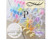 リリーアイラッシュ 西葛西店(RILY eyelash)の雰囲気（パリジェンヌ/メーテル/ムーン/ファービー/50種類以上のロッド）