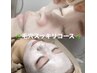 《毛穴大掃除○》つるつる美肌へ♪毛穴すっきりコース！14,300円→6,980円